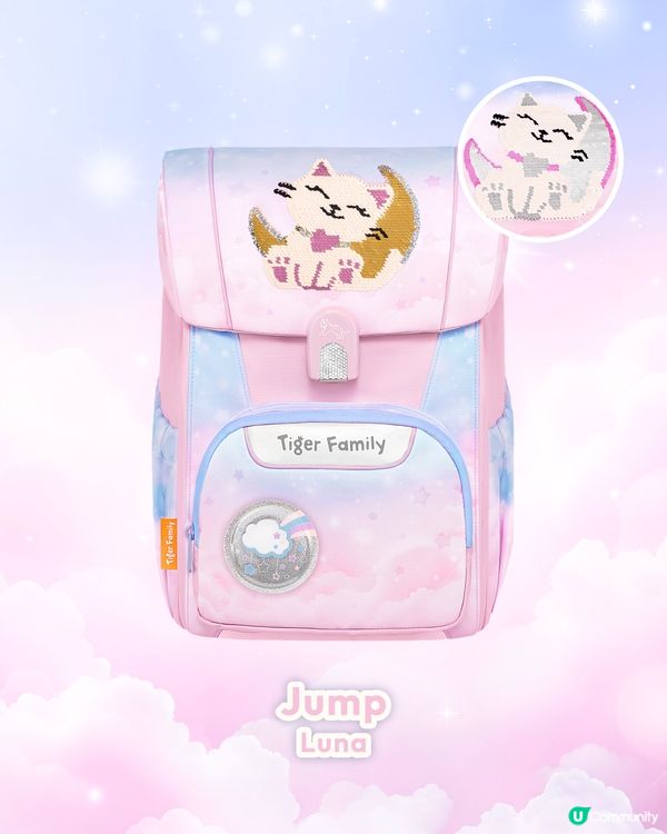 【開學Get Ready! ✨】送您Tiger Family超輕量護脊書包🎒！
