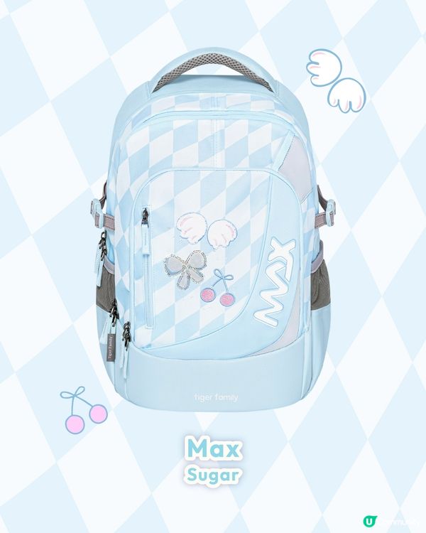 【開學Get Ready! ✨】送您Tiger Family超輕量護脊書包🎒！