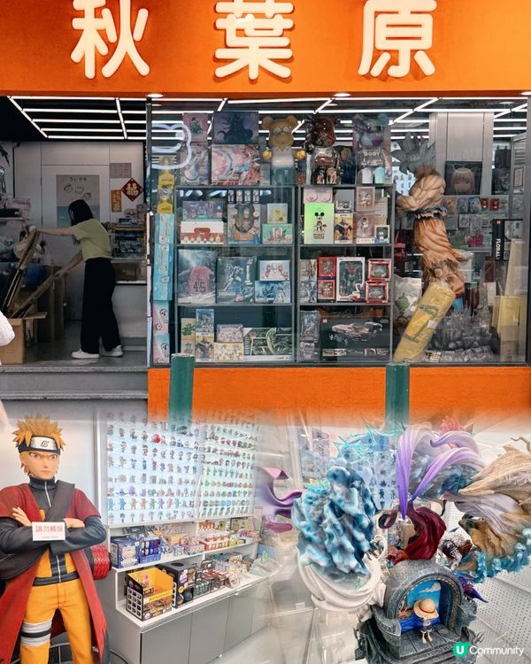 秋葉原📍玩具🪀（美的分店）