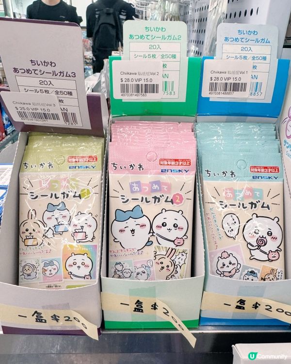秋葉原📍玩具🪀（美的分店）