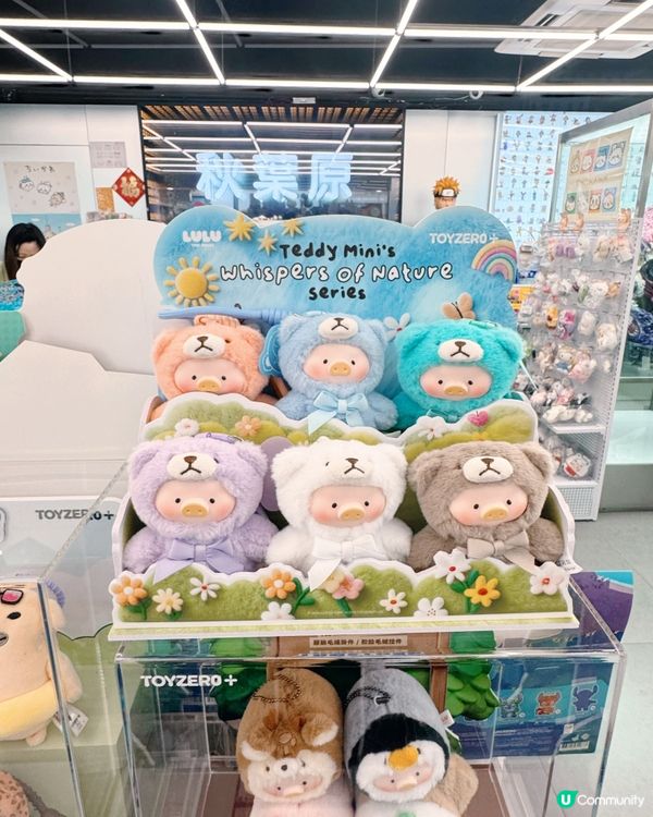 秋葉原📍玩具🪀（美的分店）