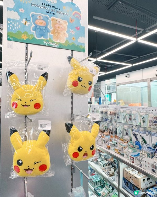 秋葉原📍玩具🪀（美的分店）