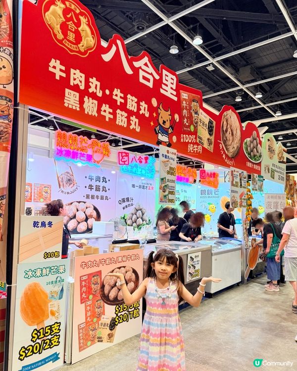 2026美食博覽必掃