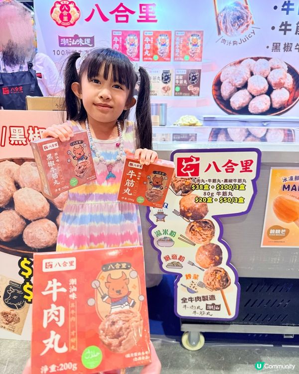 2026美食博覽必掃