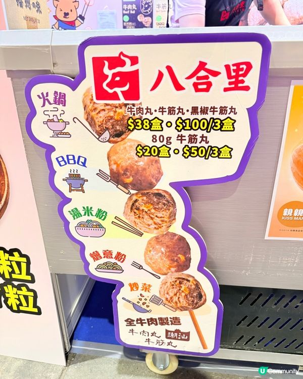 2026美食博覽必掃