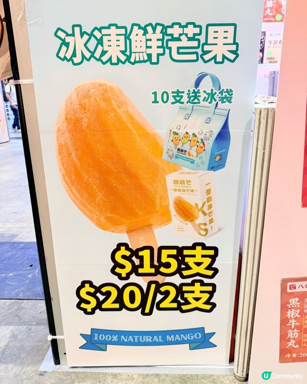 2026美食博覽必掃