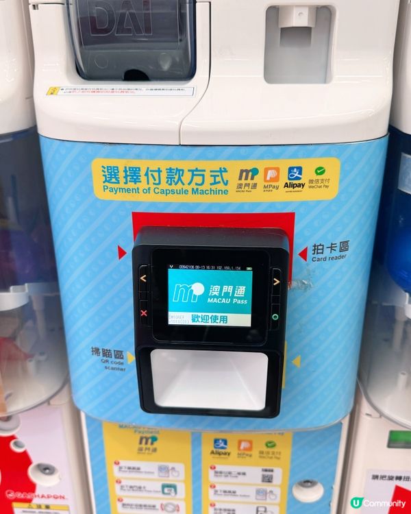 24小時澳門扭蛋天堂推介😆