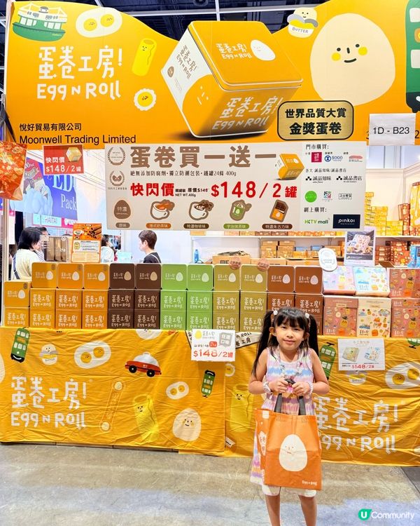 2026美食博覽必掃