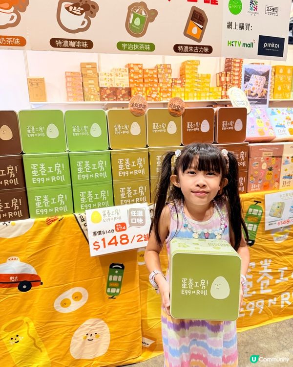 2026美食博覽必掃