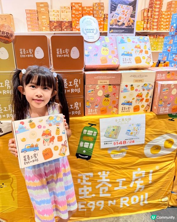 2026美食博覽必掃