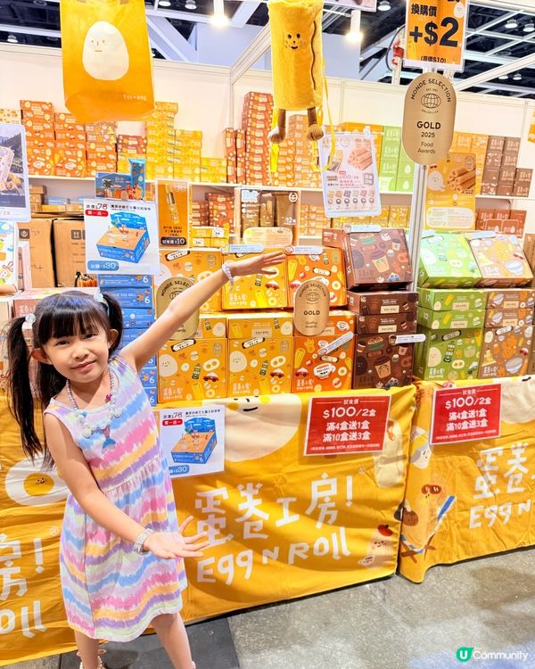 2026美食博覽必掃