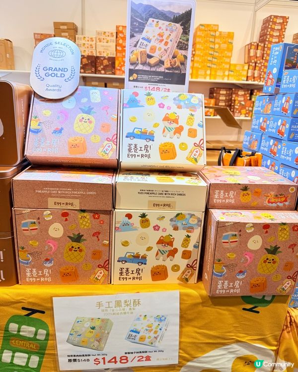 2026美食博覽必掃