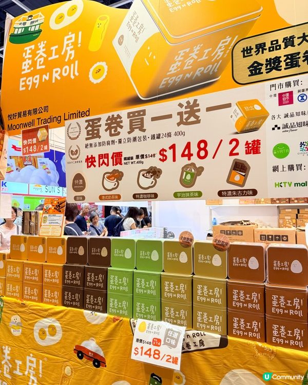 2026美食博覽必掃