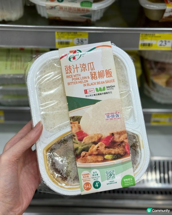 🌱7-Eleven｢ 味.道出意義｣新系列