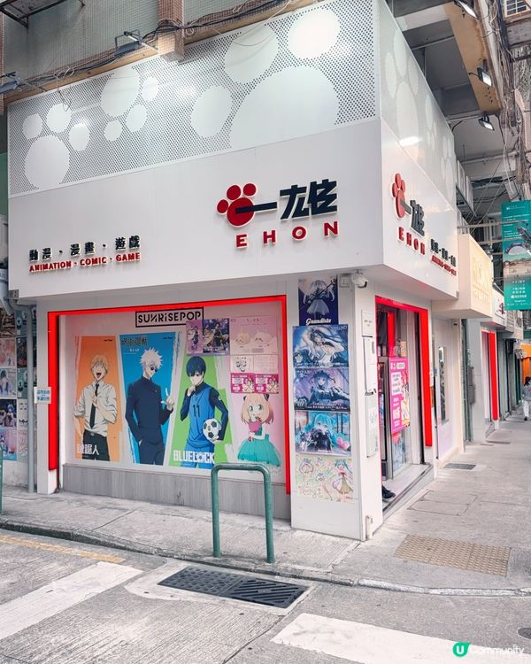 澳門潮玩打卡靚店推薦😍