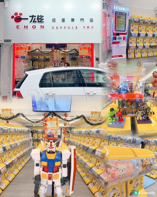 📍一雄 🇲🇴扭蛋專門店😍