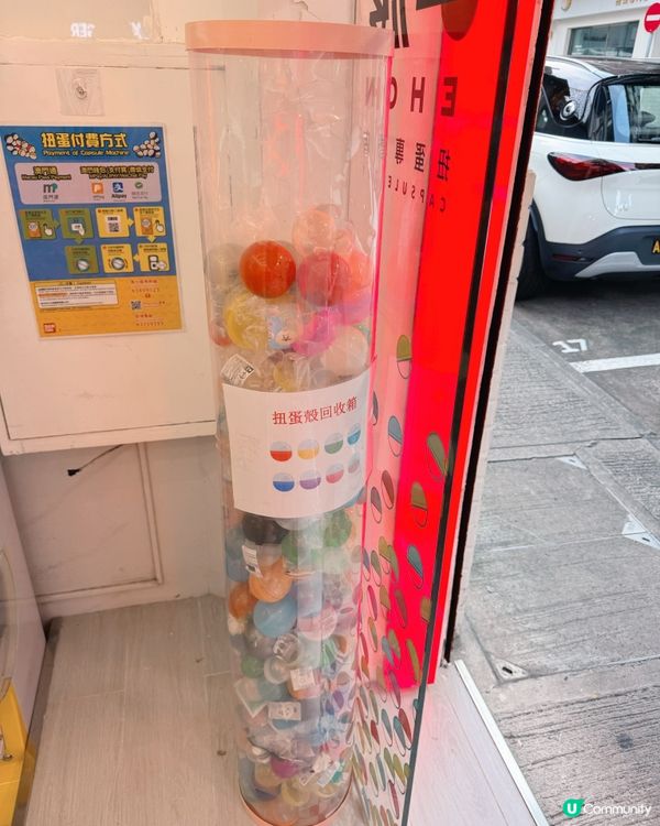 📍一雄 🇲🇴扭蛋專門店😍