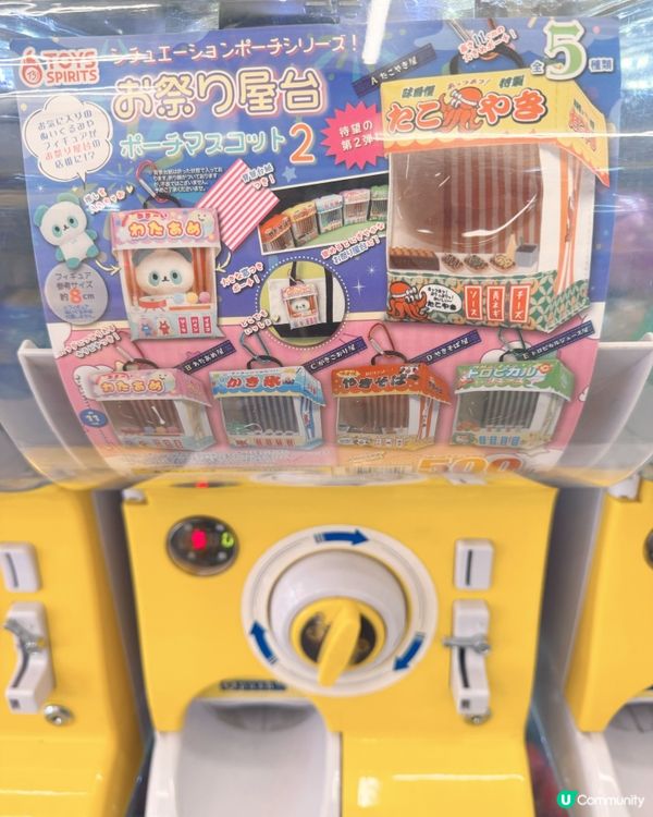 📍一雄 🇲🇴扭蛋專門店😍