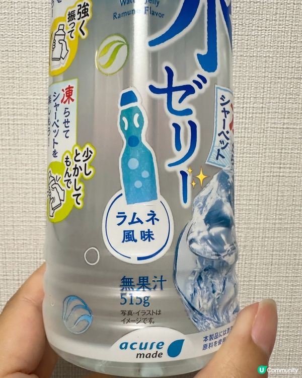 日本夏日限定｢水啫喱｣