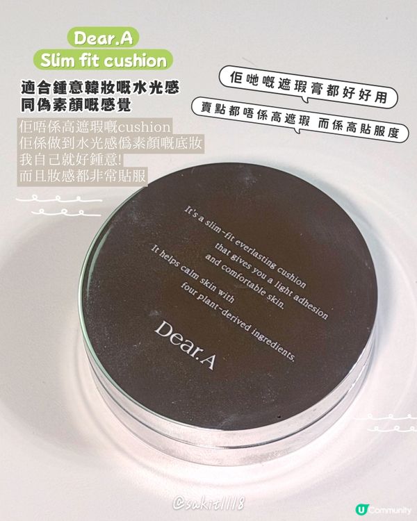 又用完啦💕💕