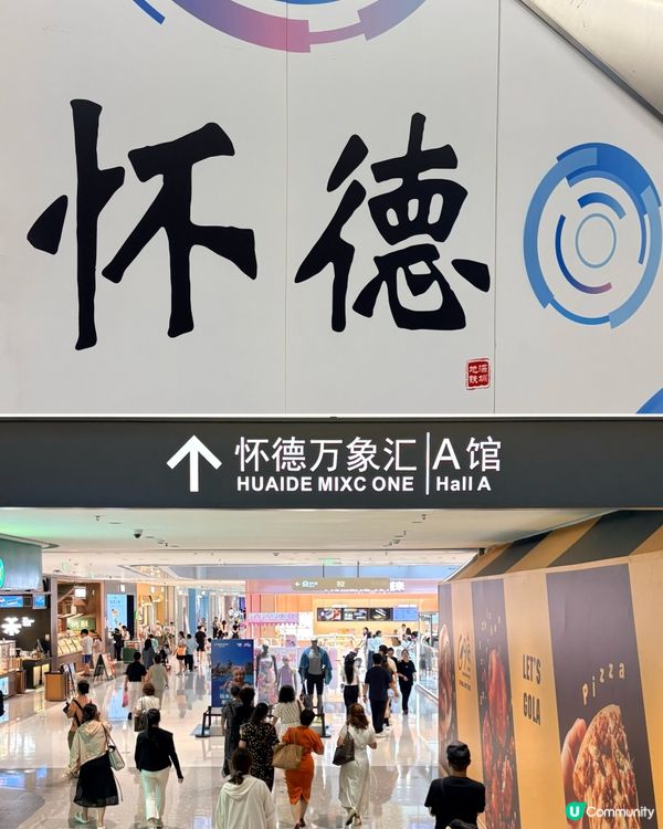 深圳寶安人狂喜！18萬㎡深圳最大最新萬象匯來了