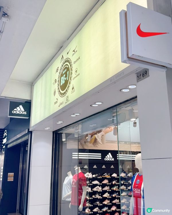 🇲🇴荷蘭園波鞋街🛍️
