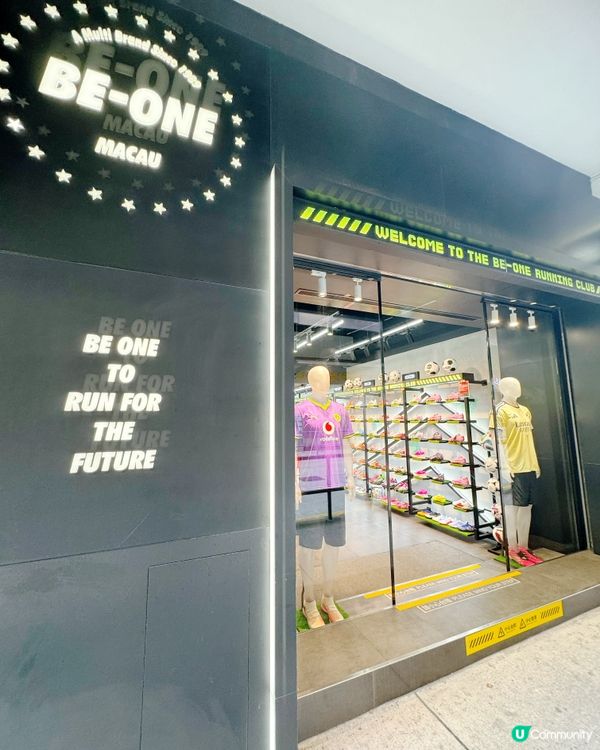 🇲🇴荷蘭園波鞋街🛍️