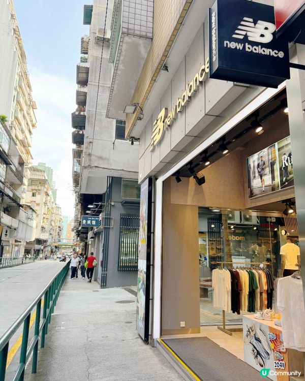 🇲🇴荷蘭園波鞋街🛍️