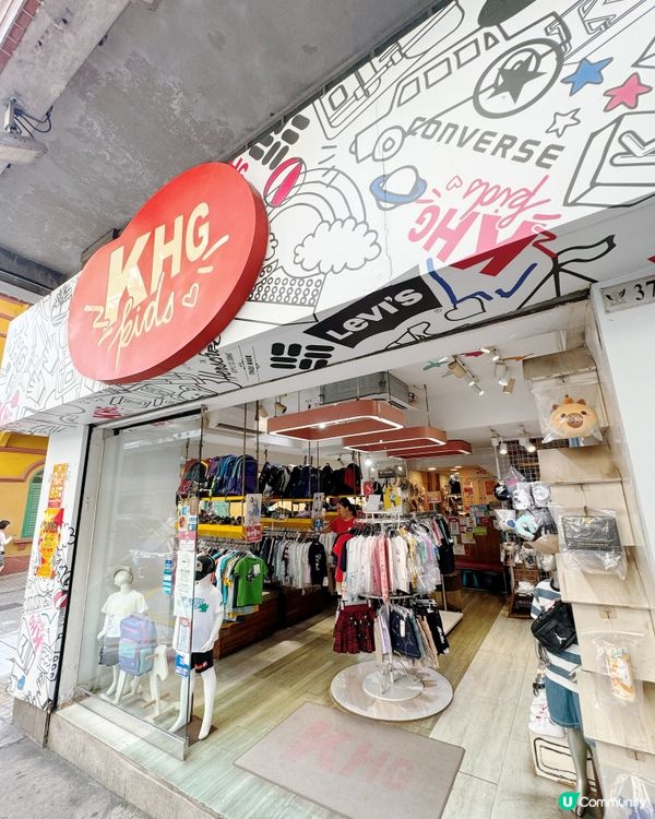🇲🇴荷蘭園波鞋街🛍️