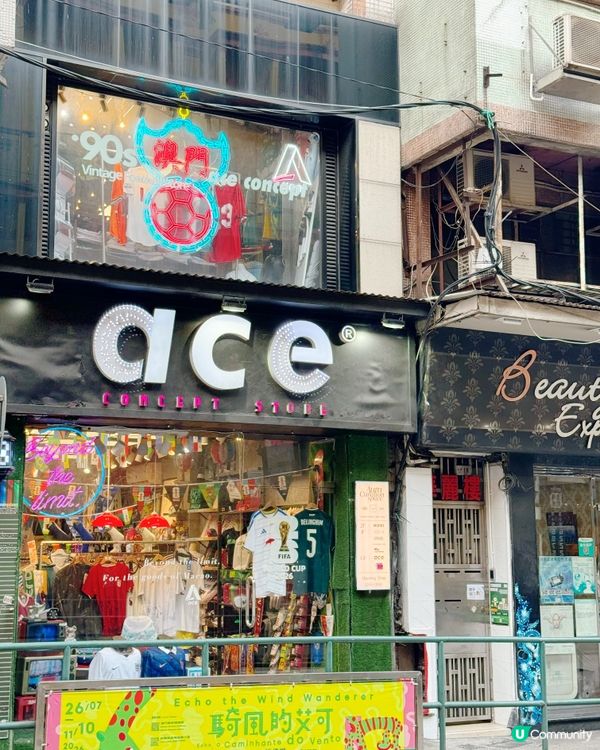 🇲🇴荷蘭園波鞋街🛍️