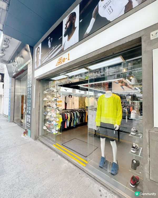 🇲🇴荷蘭園波鞋街🛍️