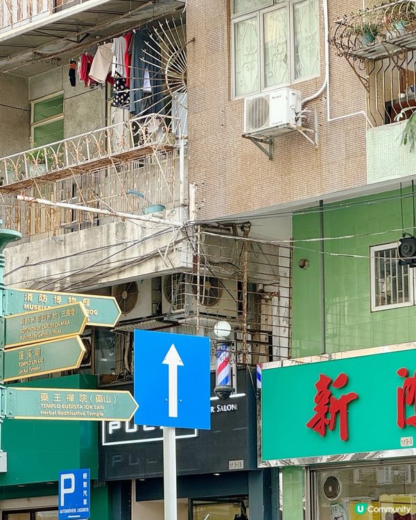 澳門動漫玩具街區尋寶攻略🔥