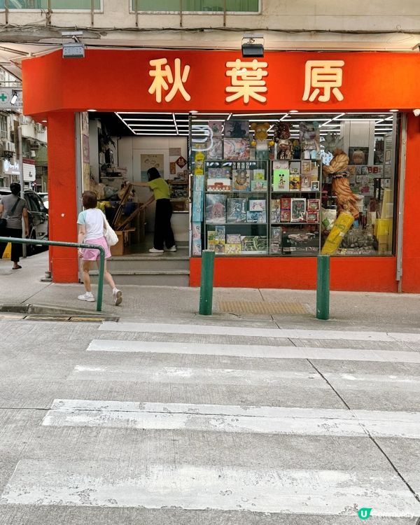 澳門動漫玩具街區尋寶攻略🔥