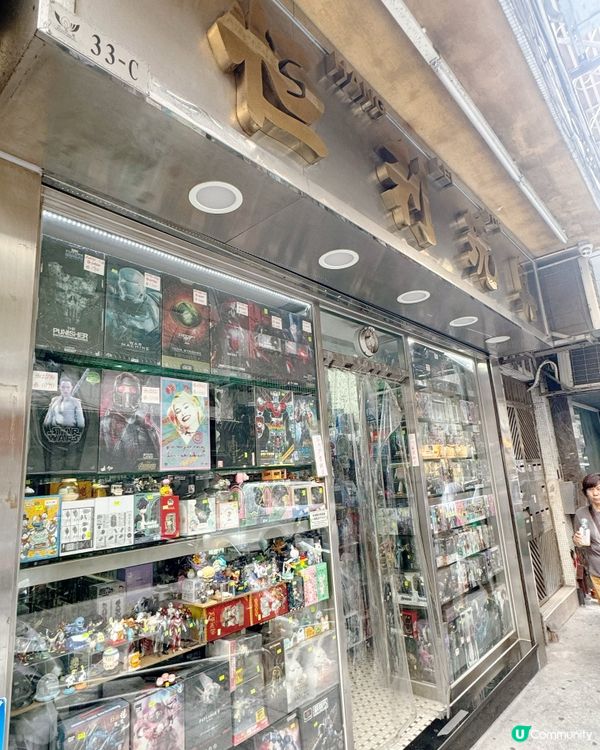 澳門動漫玩具街區尋寶攻略🔥