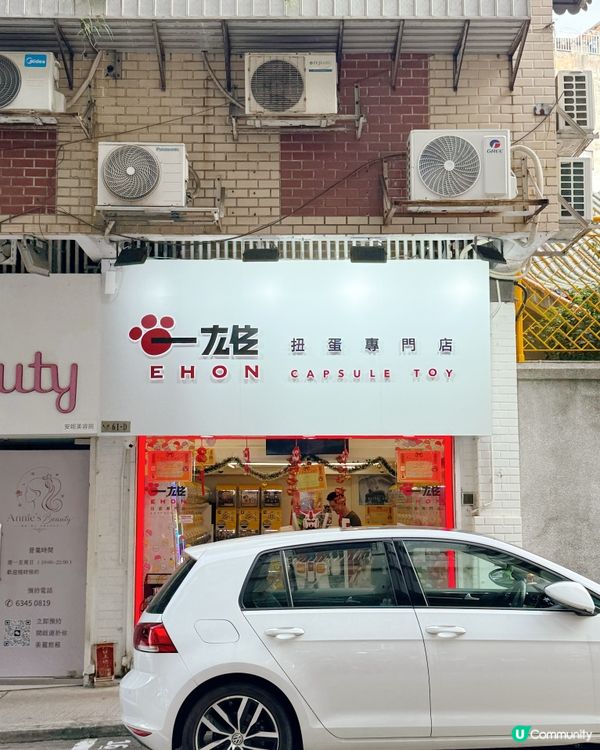 澳門動漫玩具街區尋寶攻略🔥
