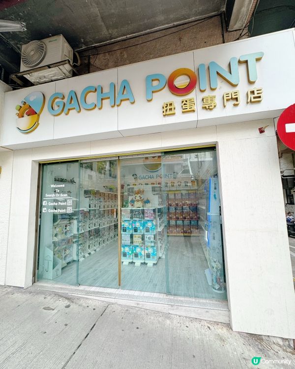 澳門動漫玩具街區尋寶攻略🔥