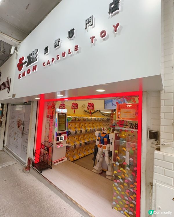 澳門動漫玩具街區尋寶攻略🔥
