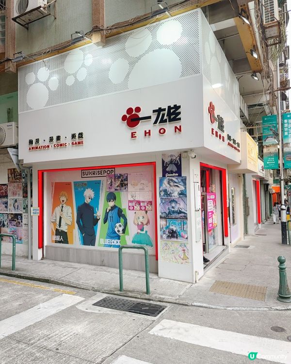 澳門動漫玩具街區尋寶攻略🔥