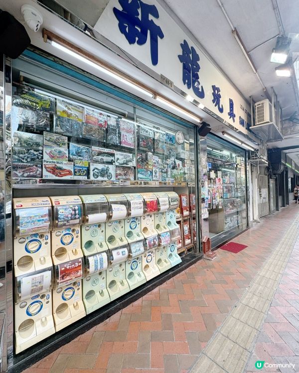 澳門動漫玩具街區尋寶攻略🔥