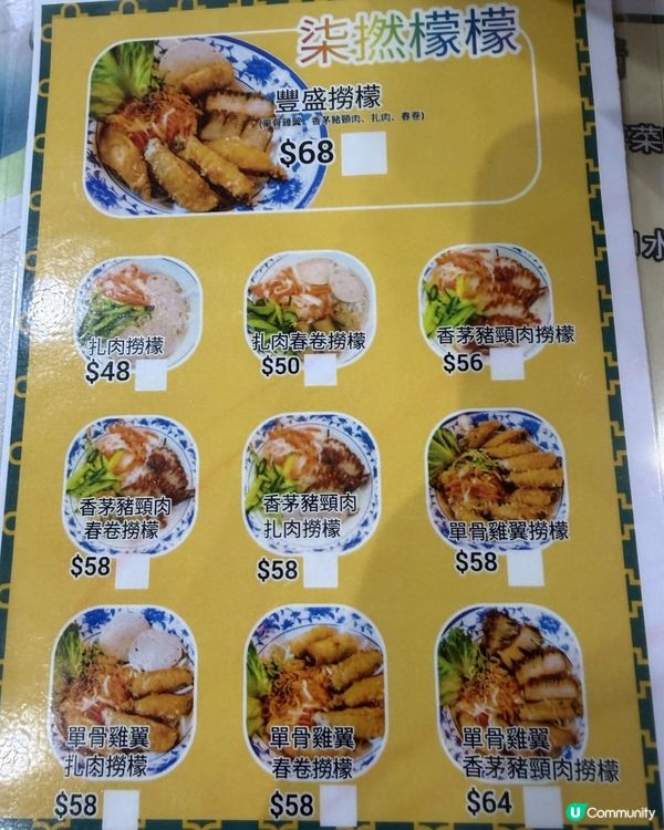 📍 觀塘新開🇹🇭東南亞餐廳！「馬拉cup猜」