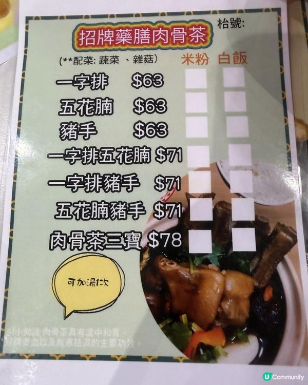 📍 觀塘新開🇹🇭東南亞餐廳！「馬拉cup猜」