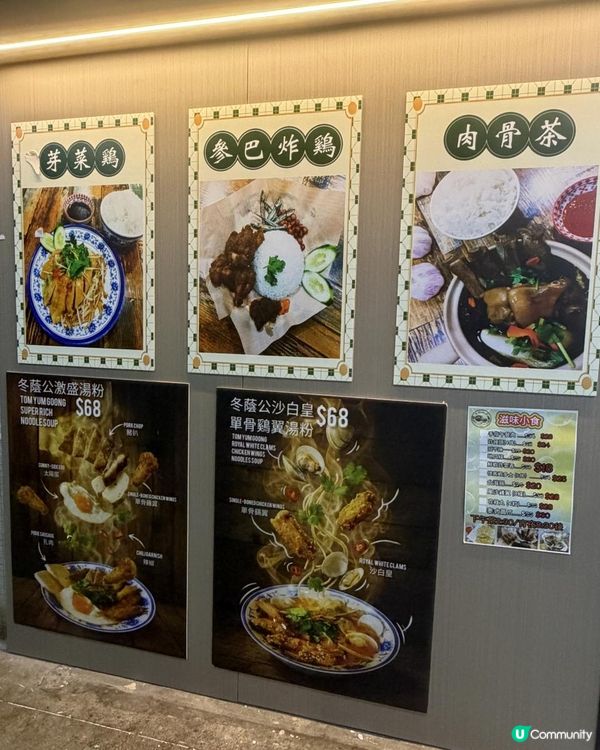 📍 觀塘新開🇹🇭東南亞餐廳！「馬拉cup猜」
