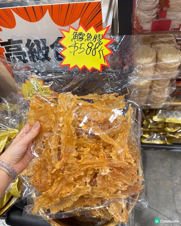 花膠兄弟！會展掃貨激抵！🦀😋