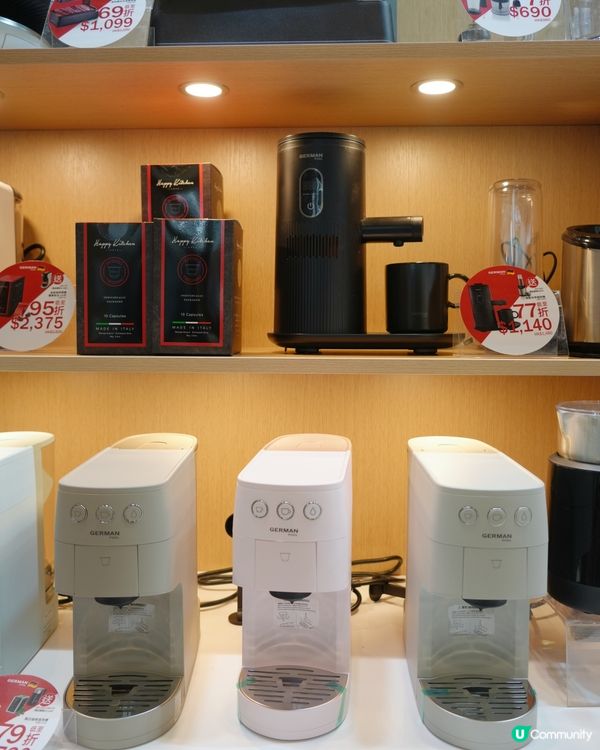 家居博覽展 德國寶