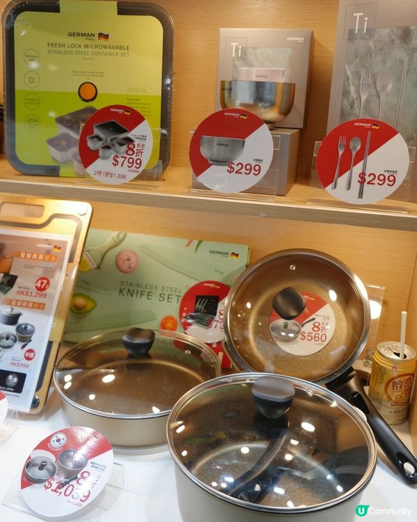 家居博覽展 德國寶