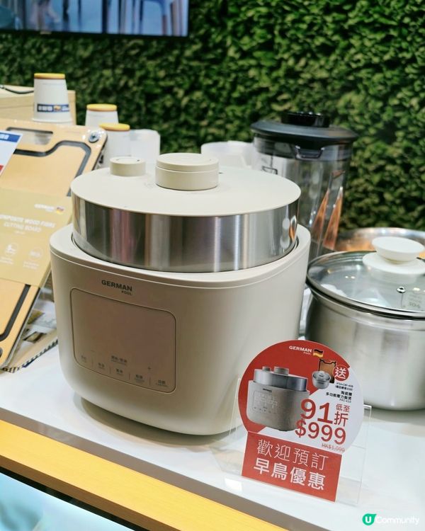 家居博覽展 德國寶