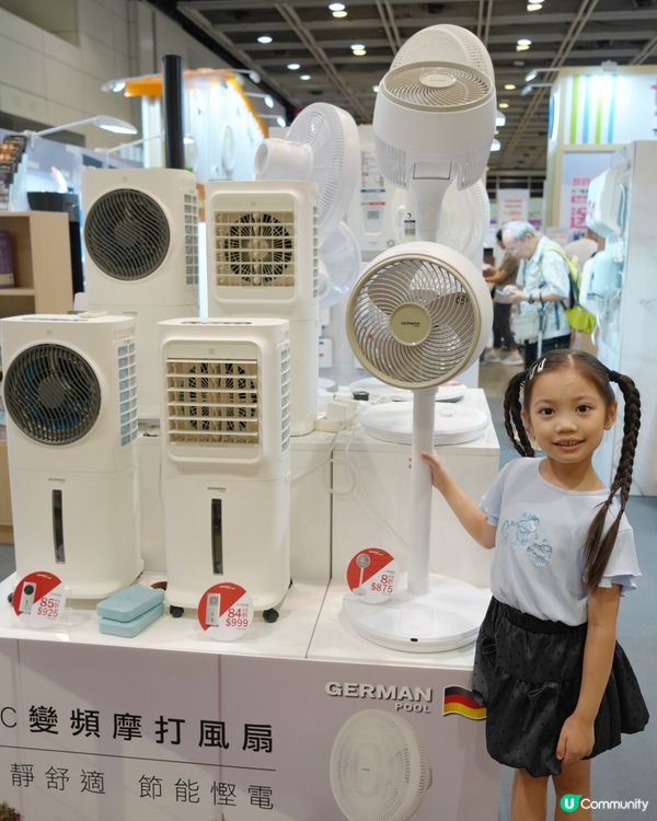 家居博覽展 德國寶