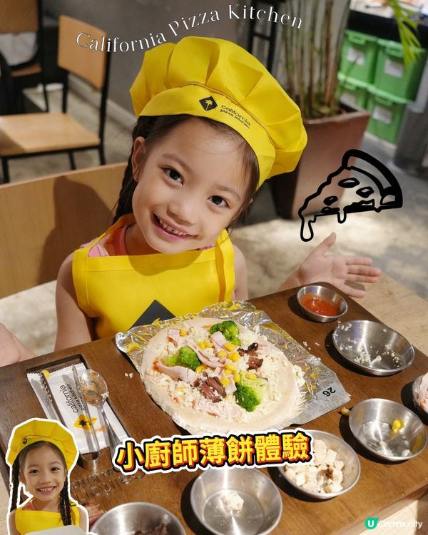 親子餐廳整pizza 