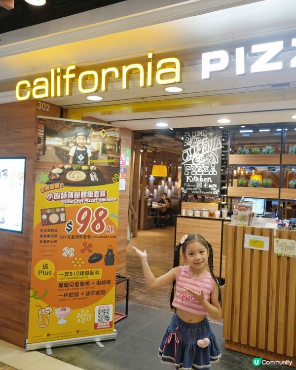 親子餐廳整pizza 