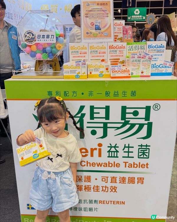 美食博覽 日本命力